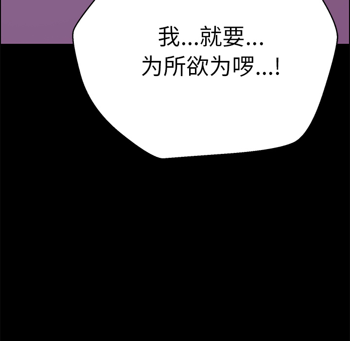 [韩国漫画] 15分钟 奇幻,巨乳大奶#[161P]-159