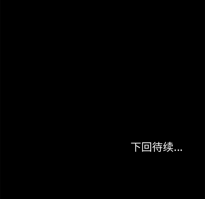 [韩国漫画] 15分钟 奇幻,巨乳大奶#[161P]-160