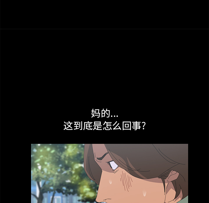[韩国漫画] 15分钟 奇幻,巨乳大奶#[161P]-17