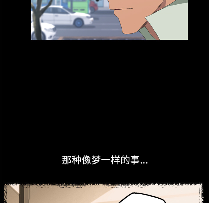 [韩国漫画] 15分钟 奇幻,巨乳大奶#[161P]-18