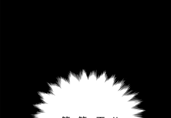 [韩国漫画] 15分钟 奇幻,巨乳大奶#[161P]-2