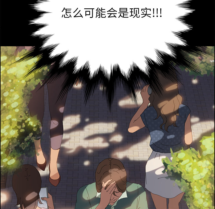 [韩国漫画] 15分钟 奇幻,巨乳大奶#[161P]-21