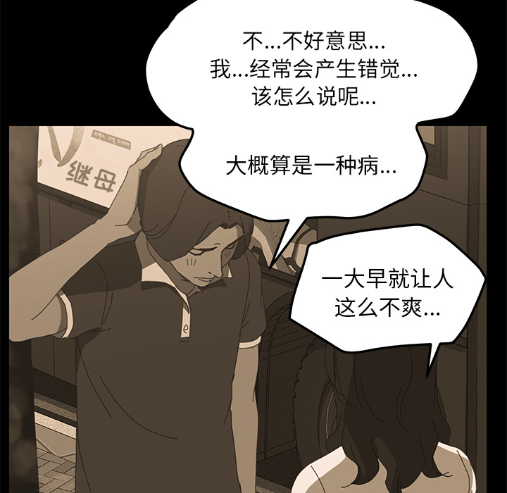 [韩国漫画] 15分钟 奇幻,巨乳大奶#[161P]-24