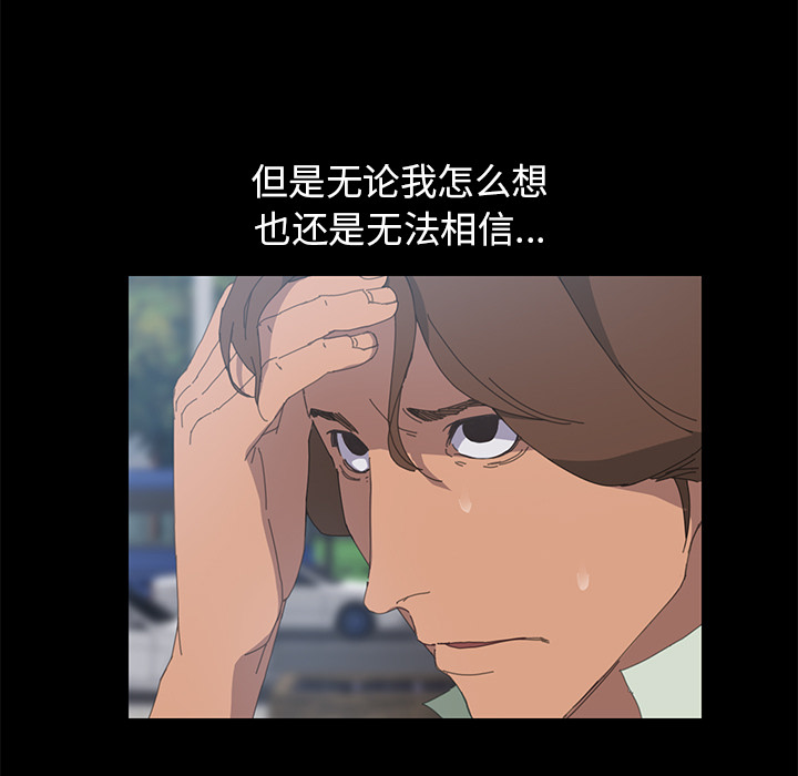 [韩国漫画] 15分钟 奇幻,巨乳大奶#[161P]-26