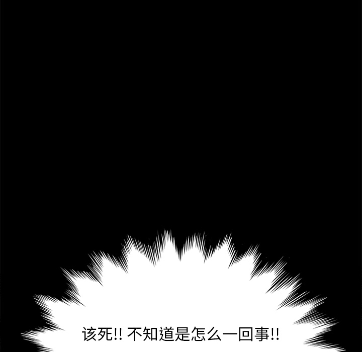 [韩国漫画] 15分钟 奇幻,巨乳大奶#[161P]-27