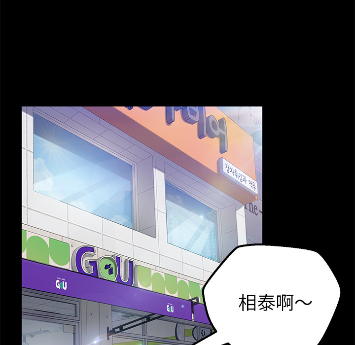 [韩国漫画] 15分钟 奇幻,巨乳大奶#[161P]-29