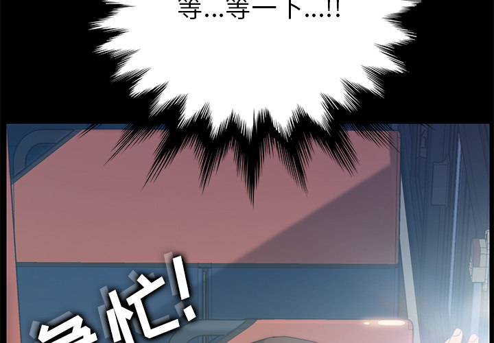 [韩国漫画] 15分钟 奇幻,巨乳大奶#[161P]-3
