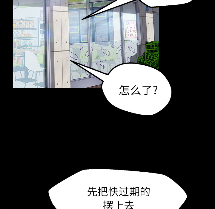[韩国漫画] 15分钟 奇幻,巨乳大奶#[161P]-30