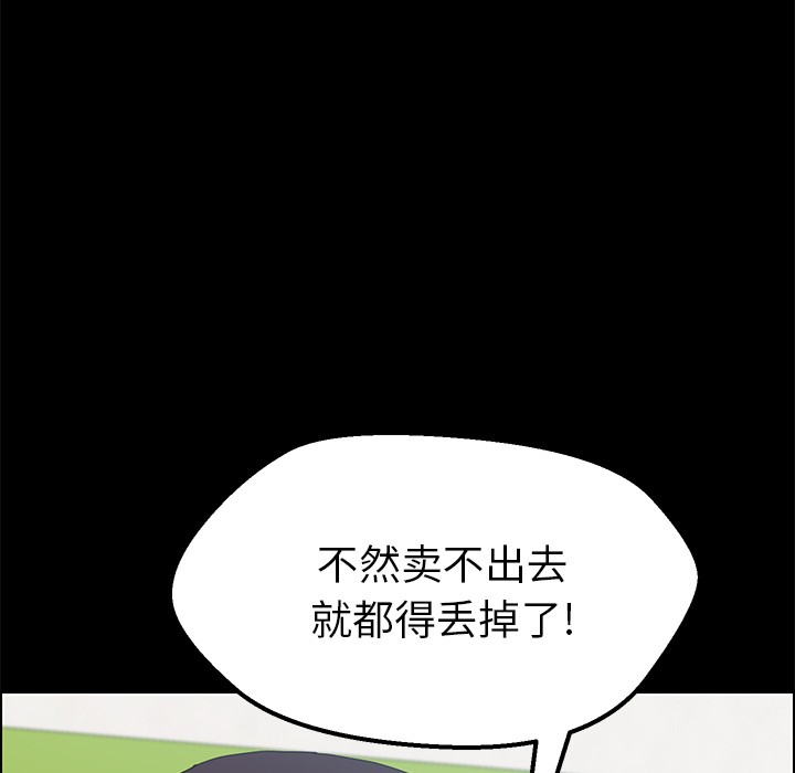 [韩国漫画] 15分钟 奇幻,巨乳大奶#[161P]-32