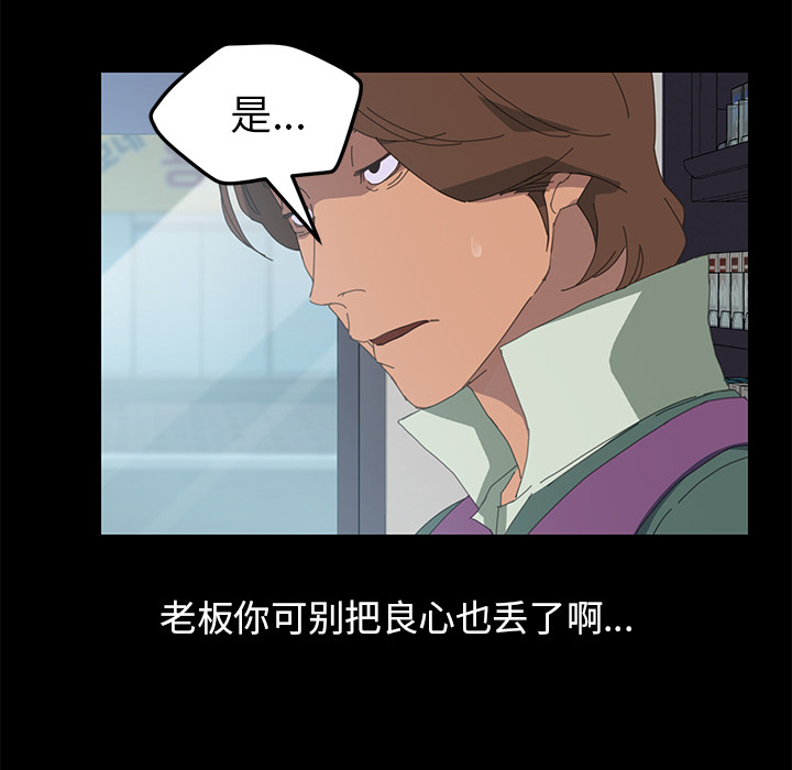 [韩国漫画] 15分钟 奇幻,巨乳大奶#[161P]-35