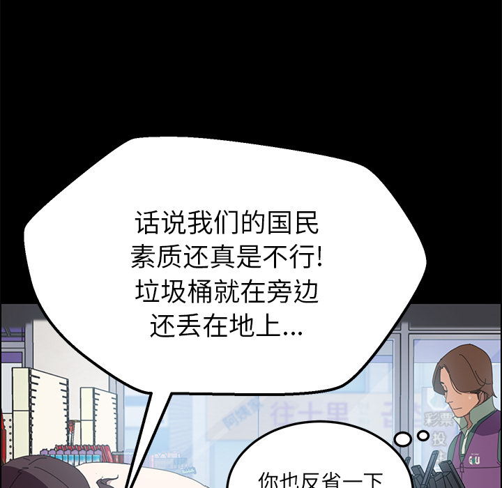 [韩国漫画] 15分钟 奇幻,巨乳大奶#[161P]-36