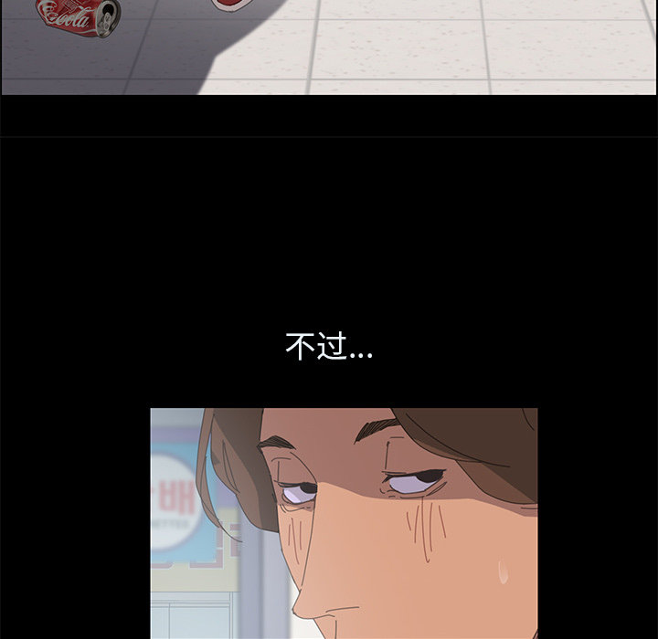 [韩国漫画] 15分钟 奇幻,巨乳大奶#[161P]-38