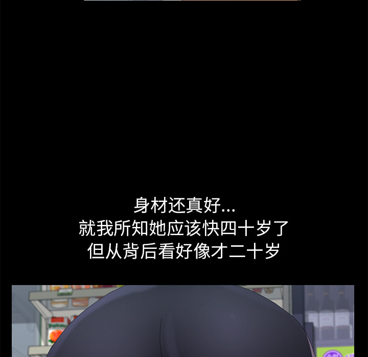 [韩国漫画] 15分钟 奇幻,巨乳大奶#[161P]-39