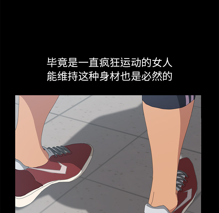 [韩国漫画] 15分钟 奇幻,巨乳大奶#[161P]-41