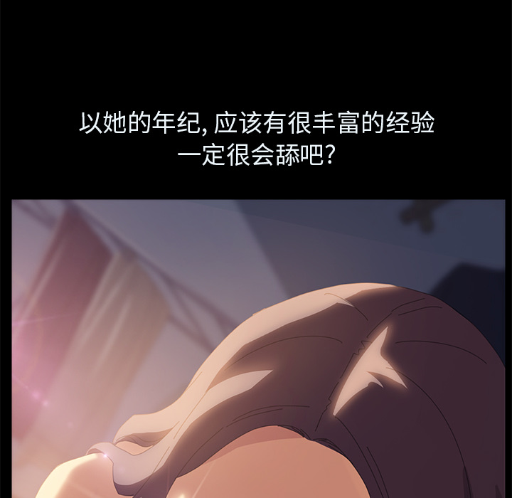[韩国漫画] 15分钟 奇幻,巨乳大奶#[161P]-49