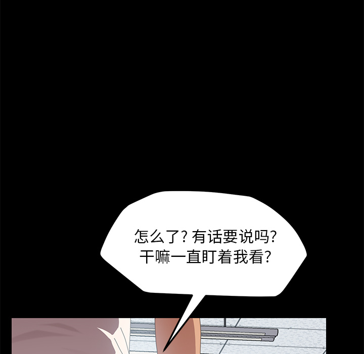 [韩国漫画] 15分钟 奇幻,巨乳大奶#[161P]-54