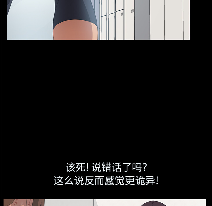 [韩国漫画] 15分钟 奇幻,巨乳大奶#[161P]-56