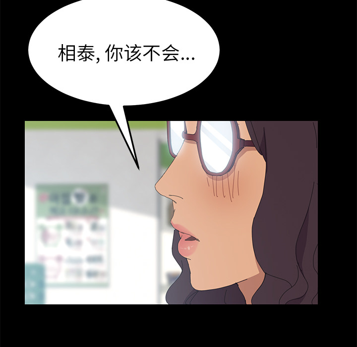 [韩国漫画] 15分钟 奇幻,巨乳大奶#[161P]-58