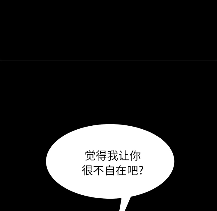 [韩国漫画] 15分钟 奇幻,巨乳大奶#[161P]-59