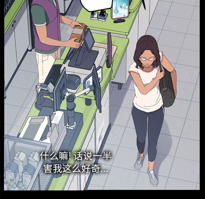 [韩国漫画] 15分钟 奇幻,巨乳大奶#[161P]-62