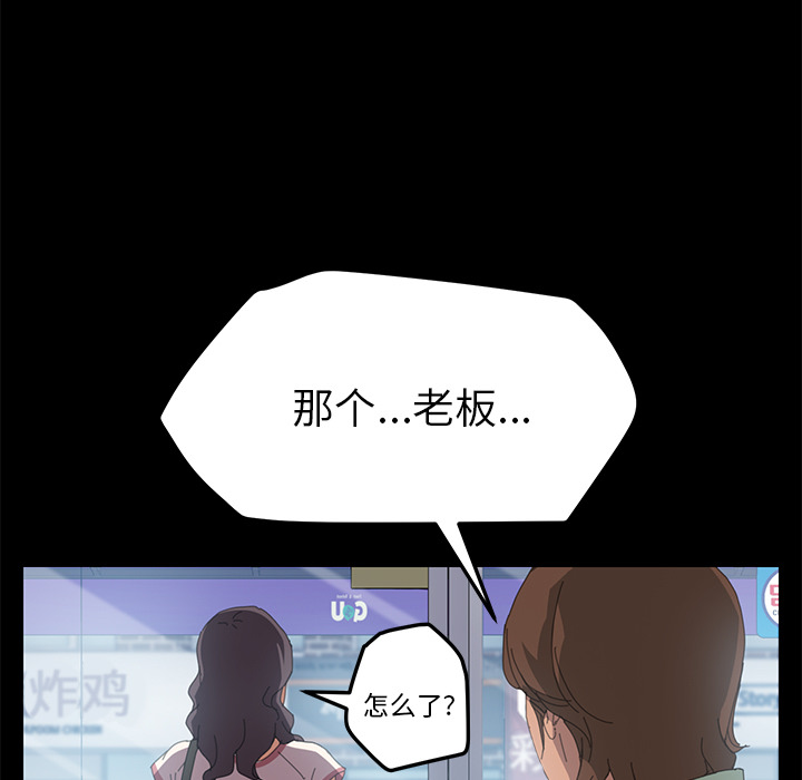 [韩国漫画] 15分钟 奇幻,巨乳大奶#[161P]-63