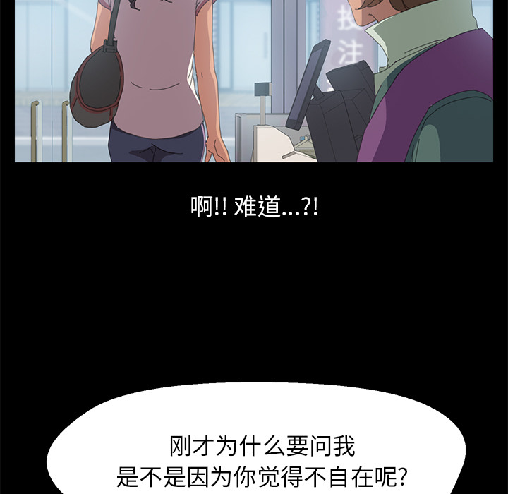 [韩国漫画] 15分钟 奇幻,巨乳大奶#[161P]-64