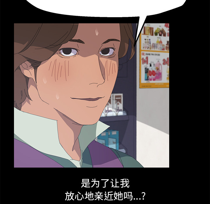 [韩国漫画] 15分钟 奇幻,巨乳大奶#[161P]-65