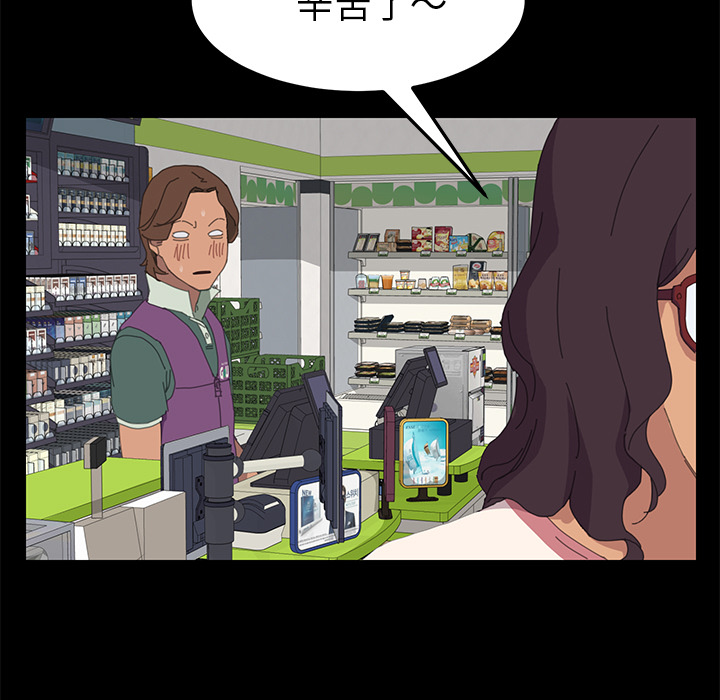 [韩国漫画] 15分钟 奇幻,巨乳大奶#[161P]-73