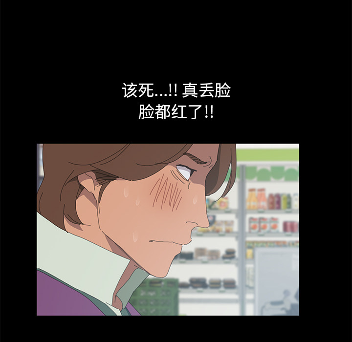 [韩国漫画] 15分钟 奇幻,巨乳大奶#[161P]-74