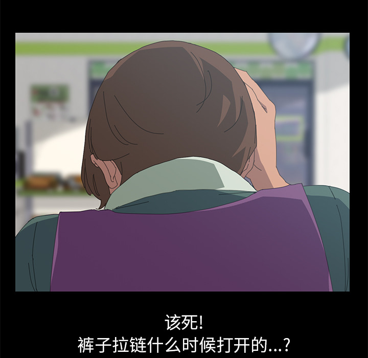 [韩国漫画] 15分钟 奇幻,巨乳大奶#[161P]-81
