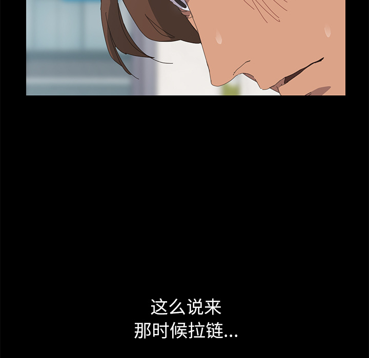 [韩国漫画] 15分钟 奇幻,巨乳大奶#[161P]-83
