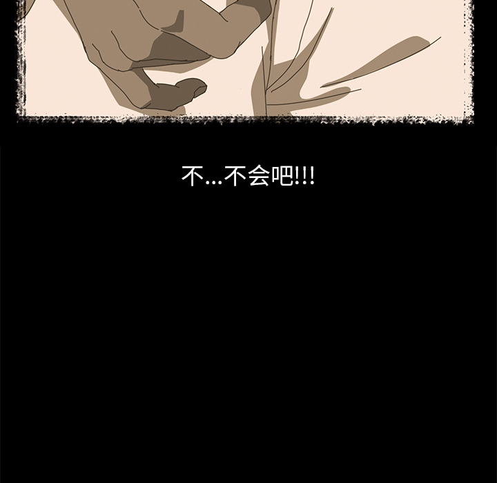 [韩国漫画] 15分钟 奇幻,巨乳大奶#[161P]-85