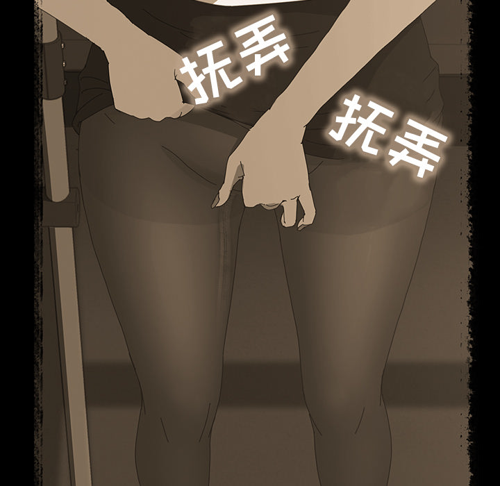 [韩国漫画] 15分钟 奇幻,巨乳大奶#[161P]-89