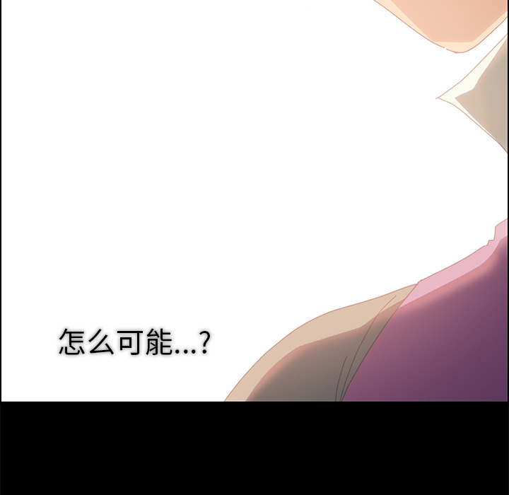 [韩国漫画] 15分钟 奇幻,巨乳大奶#[161P]-93