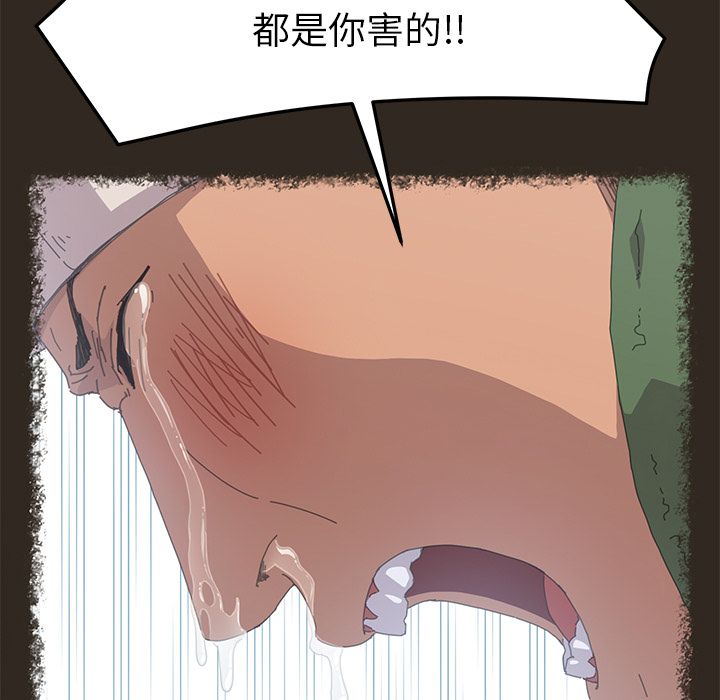 [韩国漫画] 15分钟 奇幻,巨乳大奶#[169P]-102