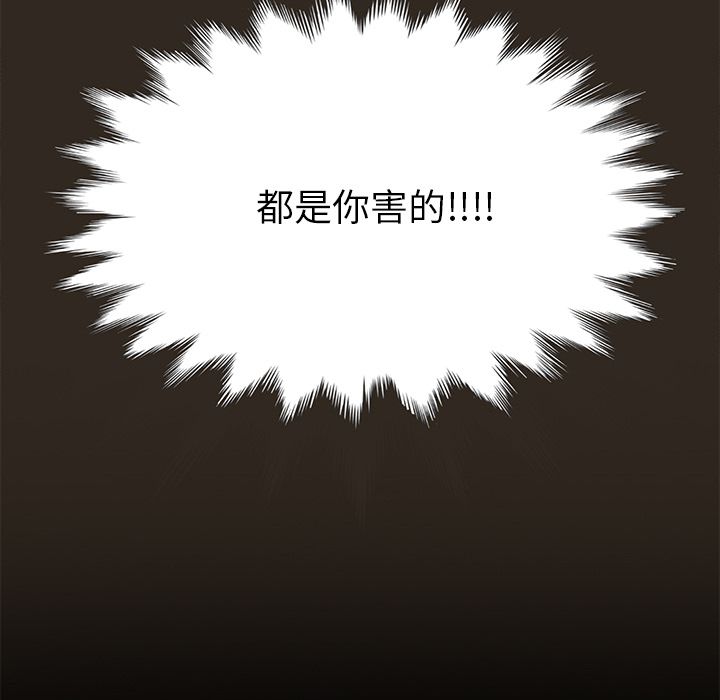 [韩国漫画] 15分钟 奇幻,巨乳大奶#[169P]-105