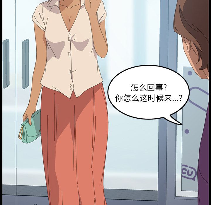 [韩国漫画] 15分钟 奇幻,巨乳大奶#[169P]-116