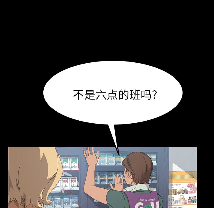 [韩国漫画] 15分钟 奇幻,巨乳大奶#[169P]-118