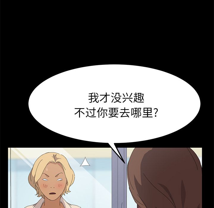 [韩国漫画] 15分钟 奇幻,巨乳大奶#[169P]-126