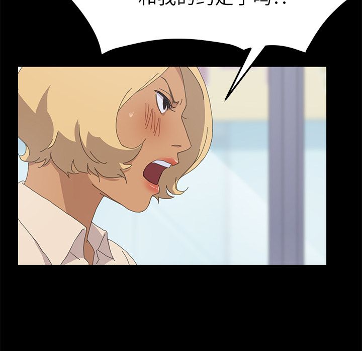 [韩国漫画] 15分钟 奇幻,巨乳大奶#[169P]-128