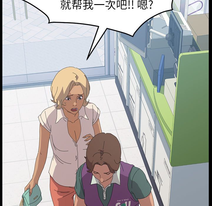 [韩国漫画] 15分钟 奇幻,巨乳大奶#[169P]-133