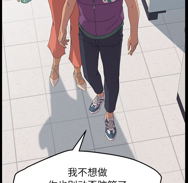 [韩国漫画] 15分钟 奇幻,巨乳大奶#[169P]-134