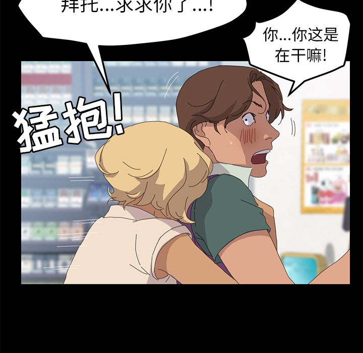 [韩国漫画] 15分钟 奇幻,巨乳大奶#[169P]-136