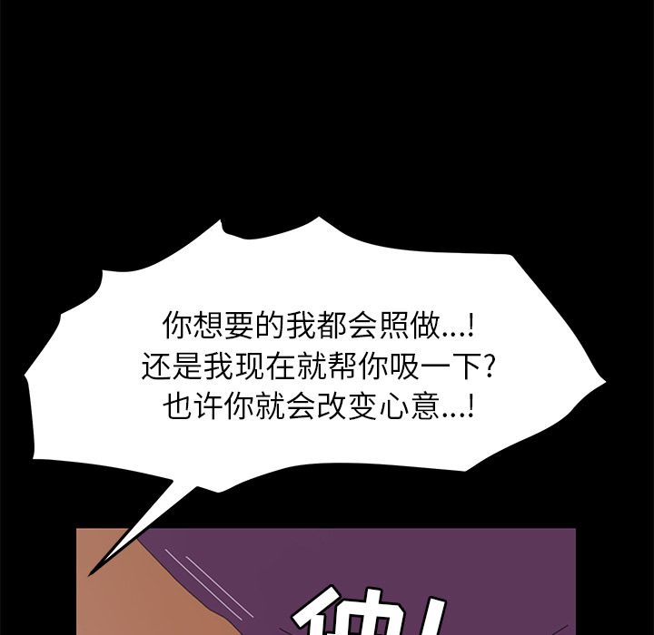 [韩国漫画] 15分钟 奇幻,巨乳大奶#[169P]-137
