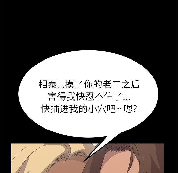 [韩国漫画] 15分钟 奇幻,巨乳大奶#[169P]-139