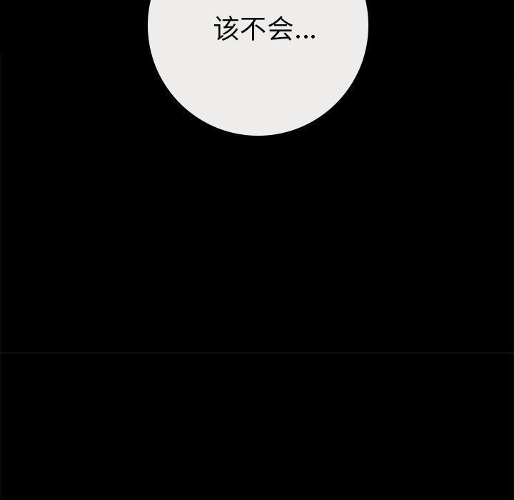 [韩国漫画] 15分钟 奇幻,巨乳大奶#[169P]-162