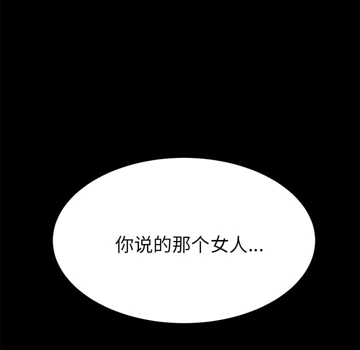 [韩国漫画] 15分钟 奇幻,巨乳大奶#[169P]-163