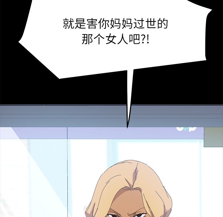 [韩国漫画] 15分钟 奇幻,巨乳大奶#[169P]-165