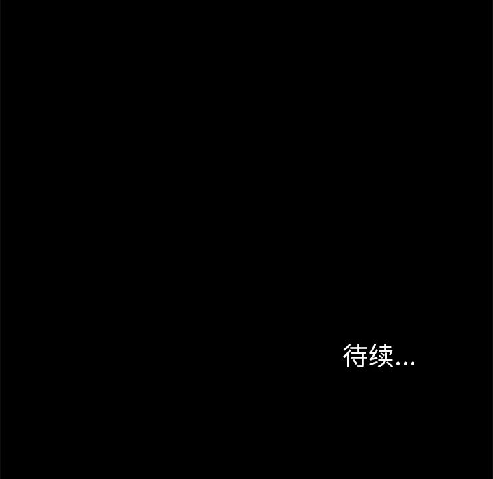 [韩国漫画] 15分钟 奇幻,巨乳大奶#[169P]-168