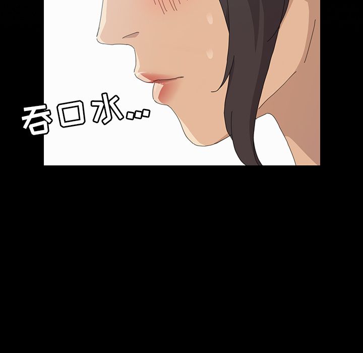 [韩国漫画] 15分钟 奇幻,巨乳大奶#[169P]-20